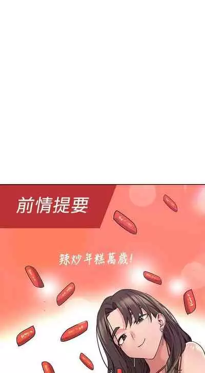 要对妈妈保密唷!（作者：NOAH） 第1~30话 mangaroshionline.blogspot.com