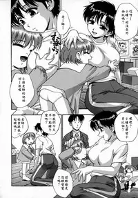 [Kirara Moe] Kyouen [Chinese] [疑心病患者個人漢化]