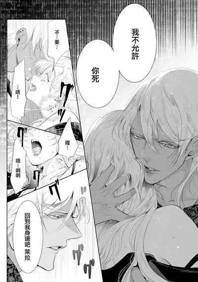 断罪的微笑 01-07