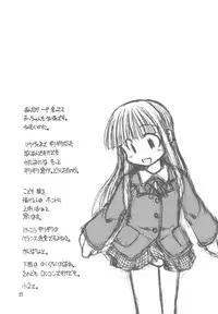 (SC22) [Oresama Memorial, PSYCO DELICIOUS, Re-BORN (Akiba Nagi, Umemachi Syouji) Binetsu to Vignette FULL COMP