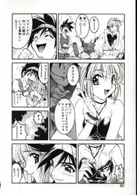 [Nanno Koto] Go Go Runna