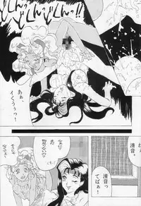 (C48) [Ryokan Hanamura (Various)] Karikizuki no Ma (Various)