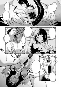 (C87) [LinkRingRin (Natsume Kei)] Nishimiya-san to Ishida-kun ga, (Koe no Katachi) [Chinese] [無邪気漢化組]