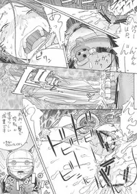 (C83) [From Japan (Aki Kyouma)] Supetore (Queen's Blade)