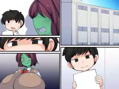 Hanshoku-gakari Yamada no Junan