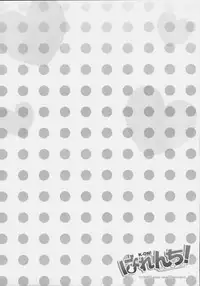 (C76) [Azumaya Matsukaze (Yoshiwo)] K-ON! Harenti (K-ON!)