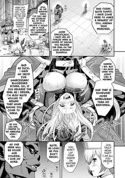 ERONA2 Orc no Inmon ni Modaeshi Miko no Nare no Hate Ch 1