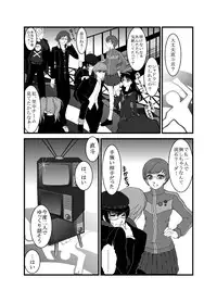 [yaya] Make up Shadow (Persona 4)