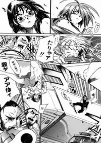 [kankiten] Jyugyaku syoujotai
