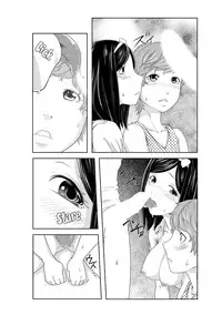 Perohame Saiminjutsu!