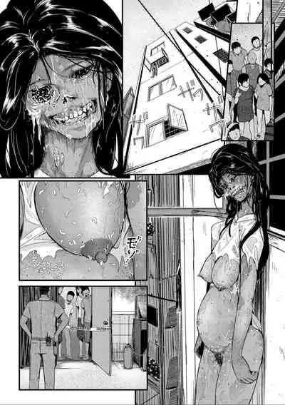 黒い蓮の贈り物