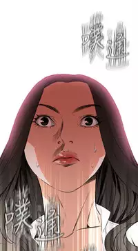 Take a Peek 偷窥 Ch.39~50 [Chinese]中文