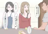 [MOODETER] CFNM Suki na Hito ni Houkei ga Barete...