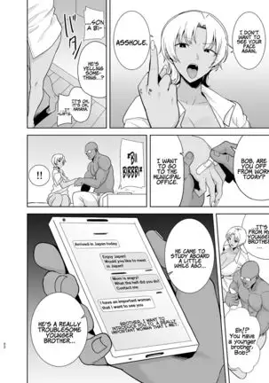 Wild-shiki Nihonjin Tsuma no Netorikata Sono Ni | Wild Method - How to Steal a Japanese Housewife - Part Two