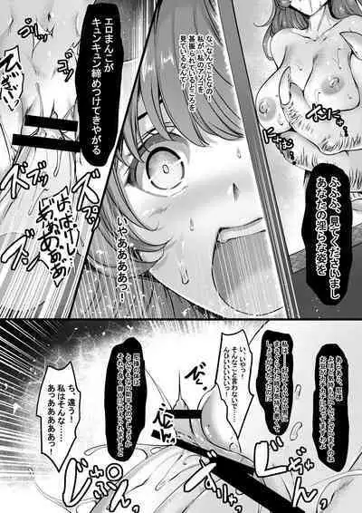 TAIMASLAYER Kakejiku no Kai Hen