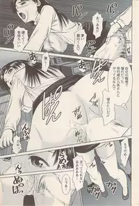 Action Pizazz 2007-05