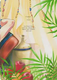 (Dai 7-ji ROOT4to5) [RIX (Mamiya)] Owaranai Utage o (Fate/Grand Order)