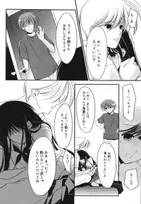 [REN] Toriko - The Captive