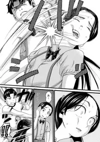 [Hatch] Takanshou Ch. 1-2 [Digital]