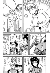 [BEAT] Shiroi Dakuryuu