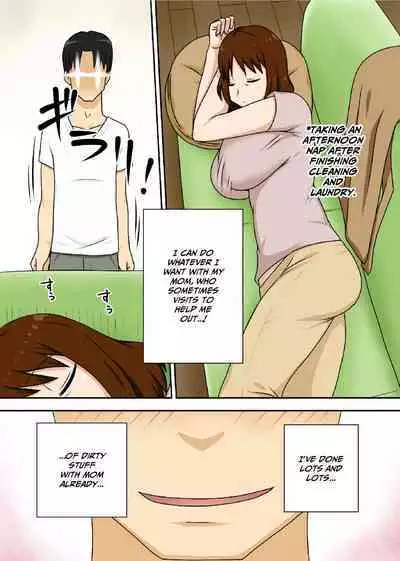 Toiu wake de Kaa-san to Tada Tada Itonamu | That's Why I Just Do My Work with Mom