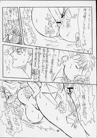 [Power Slide (Uttorikun, DENIM)] Fuusen San (ZOIDS)