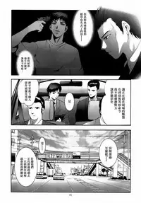 [STUDIO BIG-X (Arino Hiroshi)] ALICE Gekan [Chinese] [随缘汉化] [Digital]