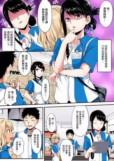 Gal Mama to Pakopako SEX ~ Hitozuma no Chouzetsu Teku ni Majiiki Zetchou! | 與辣妹媽媽淫猥啪啪SEX～人妻的性愛技巧讓人爽翻天！ Ch. 1-18