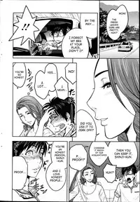 [Tatsunami Youtoku] Twin Milf + Bangai Hen [English] [SaHa]