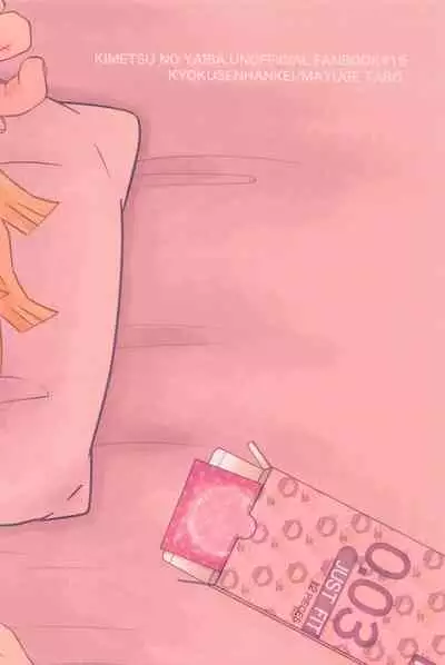 Ore, Mou Omae to wa Shinai kara na!