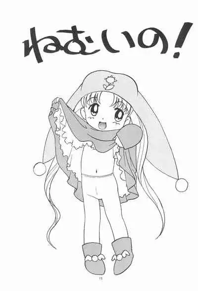 (C53) [SYSTEM GZZY (Various)] My Little Princess (Yume no Crayon Oukoku)