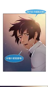 Switch1-29 Chinese Rsiky