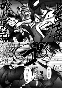 [Random] Lovely Eros Random