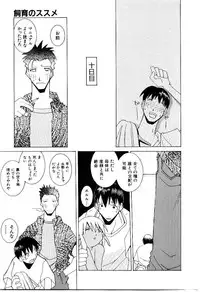 [Dowman Sayman] VAVA