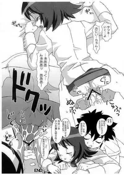 Suiyoubi ga Suki na Wake.