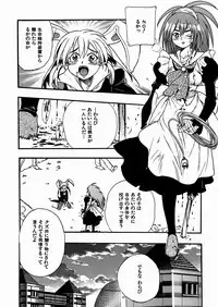 [kankiten] Jyugyaku syoujotai