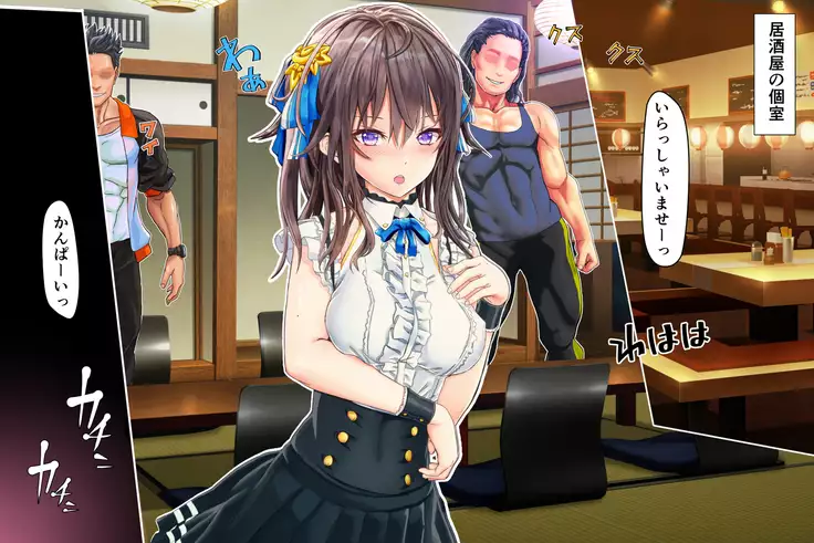 Joujaku na Ojou-sama ga YariCir no Jittai o Shiruyoude Part:1-2