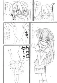 (C59) [RoriE-Do (Saeki Takao)] WIZ YOU (Pretty Sammy)