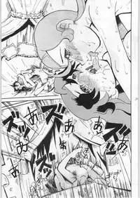 (C61) [Aa! Aikawa Dojo (Kenji)] Hoshi ni Etoile (Cosmic Baton Girl Comet-san)