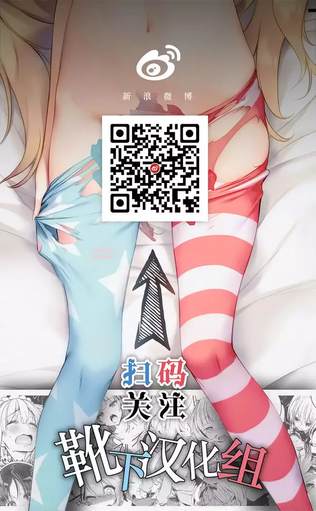 Takao Collection kai 2