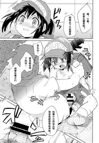 (C87) [EX35 (Kamaboko RED)] Kondo no Race mo Zettai Katte yo ne (Bakusou Kyoudai Lets & Go!!) [Chinese] [绅士图书馆汉化组]