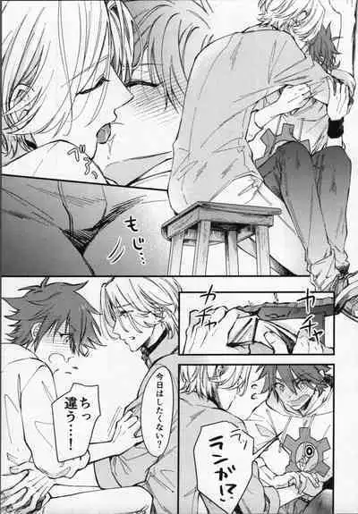 Rekikun wa etchi ga shitai!