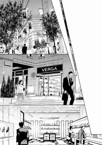 [Kamon Saeko] Shichakushitsu no Midara na Shinshi