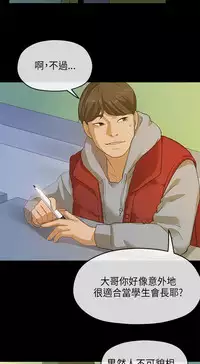 [JK&珠亞] First love 初恋情结 Ch.1~5 [Chinese]中文