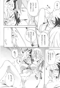 (Sennen Battle Phase 6) [Shallow Sleep++ (ShiinaYu)] Toron-san-ka no go chōjo-sama (Yu-Gi-Oh! Zexal)