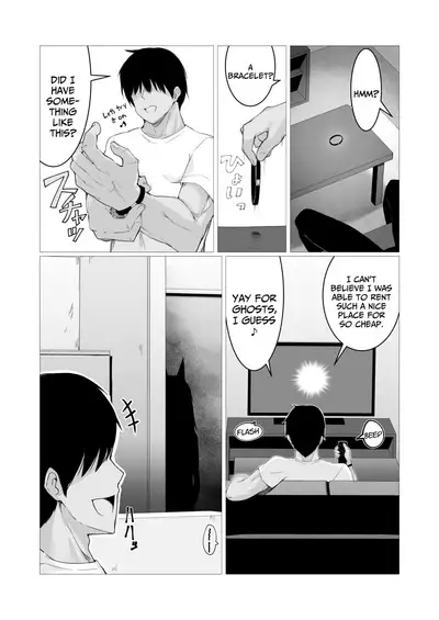 Hito ni Mienai Youkai nara Nani shite mo Gouhou!? | If She’s an Invisible Youkai, I Can Fuck Her All I Want, Right!?