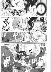 [Shinonome Ryu] LOVE ＆ HATE 2 ～HATELY ANGEL～