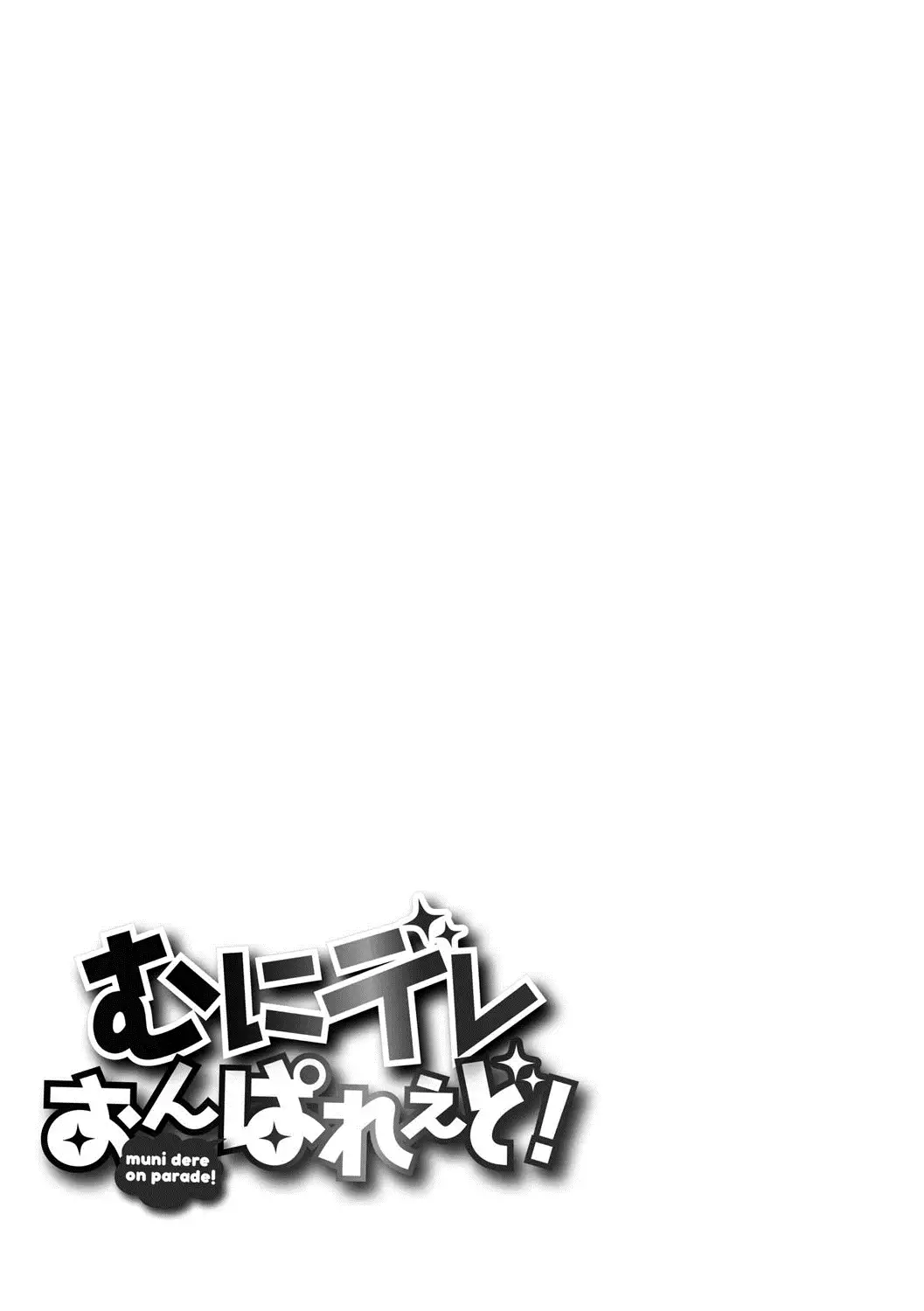 muni dere on parade!