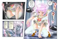 [NEO’GENTLE] Virginal MISA Kanzenban