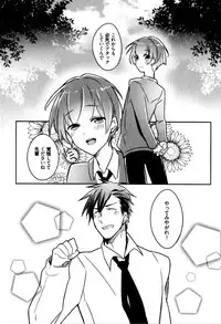 [Wacoco Waco] Hime Seme